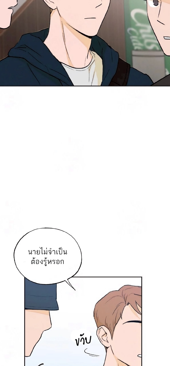 Open at Night EP 6